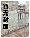 每天都有人贪图我的美貌txt百度云